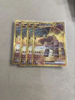 ディンルーex UR 4枚