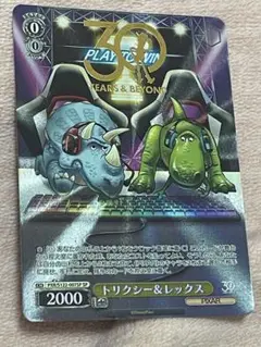 トイストーリー ヴァイスシュヴァルツ トリクシー＆レックス SP
