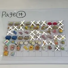 シルバニア小物 ⑭赤ちゃん小物