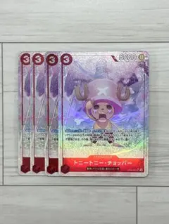 トニートニー・チョッパー SR パラレル OP08-007 4枚