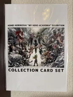 ヒロアカ原画展　入場特典　コレクションカードセット