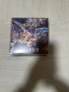 新品】ポケモンカード 黒炎の支配者 未開封 シュリンク付き 1 BOX