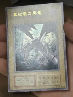 最終値引き！希少！！【遊戯王】融合　初期スーパーレア　ars10 鑑定書付き 2025年最新】ars鑑定の人気アイテム - メルカリ