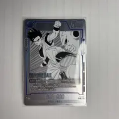 孫悟飯:青年期　バトルパックwinner MANGA プロモ　パラレル