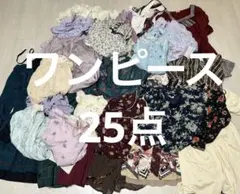 ワンピースまとめ売り　25点
