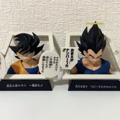 一番くじ ドラゴンボール E賞 マンガストラクチャー 2種