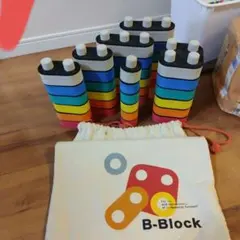 2026年最新】ブロックビー block bの人気アイテム - メルカリ
