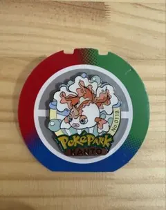 ポケパークカントー ピンズ 10個 まとめ売り - メルカリ