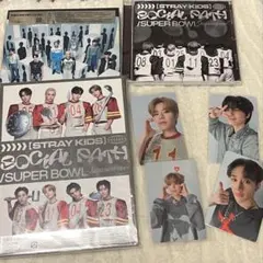 STRAYKIDS SOCIALPATH / SUPERBOWL 3形態セット