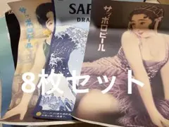 武田久美子 サッポロビール 水着ポスター 1990年代 - メルカリ