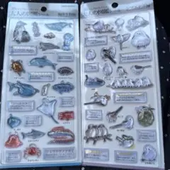 【新品】大人の図鑑シール立体シール3D魚シマエナガ