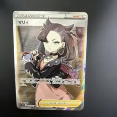 2026年最新】マリィ srの人気アイテム - メルカリ