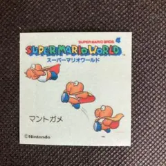 トップサン スーパーマリオワールド カード　プリズム　せんべい山 トップサン スーパーマリオワールド カード7枚 - メルカリ