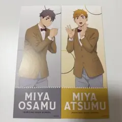 ハイキュー!! 宮侑 宮治 文化祭 ポップアップ B賞
