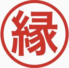 ヤマヤマ 秘伝豆2kg黒大豆2kg ヤマヤマ様専用 秘伝豆2kg黒大豆2kg - メルカリ