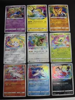 アメイジングレア　コンプリート　9枚セット