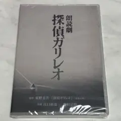 天の高みへ 廃盤DVD シルヴァーノ・アゴスティ監督作品 天の高みへ 廃盤 DVD-R仕様 - メルカリ