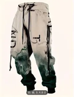 Item thumbnail for item c8d1d046-fcce-44fd-b799-1fc658dce617