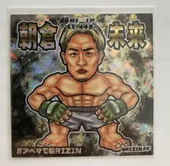 2025年最新】朝倉未来 シールの人気アイテム - メルカリ