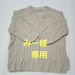 ゆったりセーターVネック