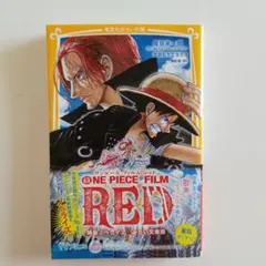 ONE PIECE FILM RED 映画ノベライズ みらい文庫版