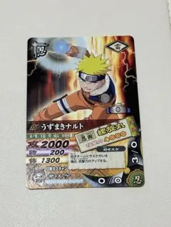 非売品 少年ジャンプ 付録 ナルト ナルティメットカードバトル DNP-008 