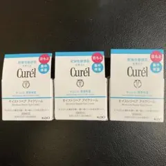 キュレル モイストリペア アイクリーム 5点セット - メルカリ