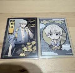 れんれん様専用