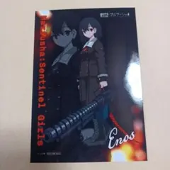 溶鉄のマルフーシャ　エノス　ゲーマーズ特典ブロマイド