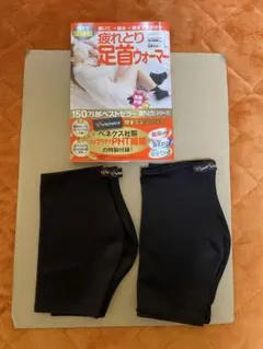 ベネクス　venex 疲れとり足首ウォーマー　ブラック２セットのサムネイル