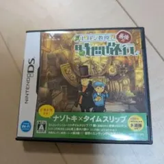 レイトン教授と最後の時間旅行 DS ゲームソフト