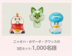 2025年最新】ポケモンキッズキャンペーンの人気アイテム - メルカリ