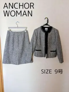 ANCHOR WOMAN ツイードスカートスーツ 9号 卒業式入学式