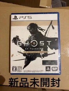【新品未開封】GHOST OF TSUSHIMA DIRECTOR'S CUT