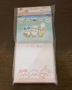 一番くじ　ちいかわ　G賞　メモ帳　1番くじ　③