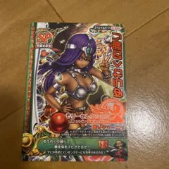 2026年最新】モリーセレクション SPの人気アイテム - メルカリ