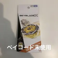 未開封　ウィザードロッド ウィザードロッドスペシャルver 未開封｜Yahoo!フリマ（旧PayPayフリマ）