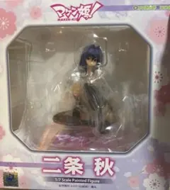 2025年最新】マケン姫っ! 二条 秋の人気アイテム - メルカリ