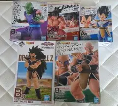 一番くじ ドラゴンボール 天下分け目の超決戦 ベジータ サイヤ人編