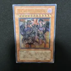 2026年最新】ユベル Das extremer traurig drachenの人気アイテム