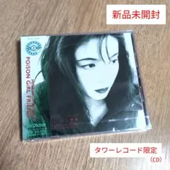 Item thumbnail for item 385ad5c8-29b0-47ec-9ff2-abf810b8a23c