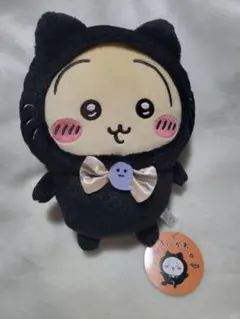 ちいかわ 黒猫のぬいぐるみ ハチワレ ハロウィンのサムネイル