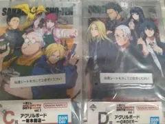 一番くじ　サカモトデイズ　C＆Ｄ賞　アクリルボード