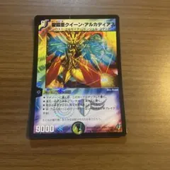 2025年最新】聖鎧亜クイーン・アルカディアスの人気アイテム