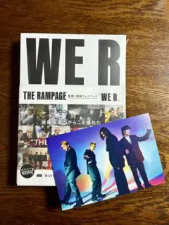 THE RAMPAGE豪華2冊組フォトブック『WE R』★特典付き★