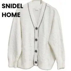 【極美品】スナイデルホーム カーディガン 白 ふわふわ ルームウェア