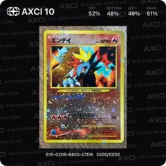PSA9 ホウオウ PROMO P - eプロモカード 010/P - メルカリ