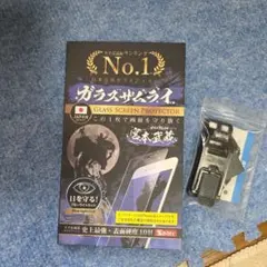 ギャラクシーS25Ultra ガラスフィルム