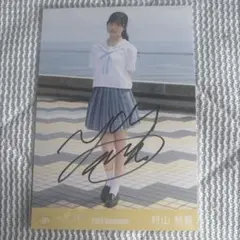 2026年最新】村山結香 サインの人気アイテム - メルカリ
