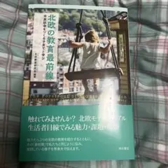 Item thumbnail for item 45392541-3718-4377-9f67-1f80b24b36e6